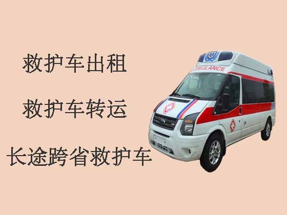 梧州长途救护车出租-120救护车